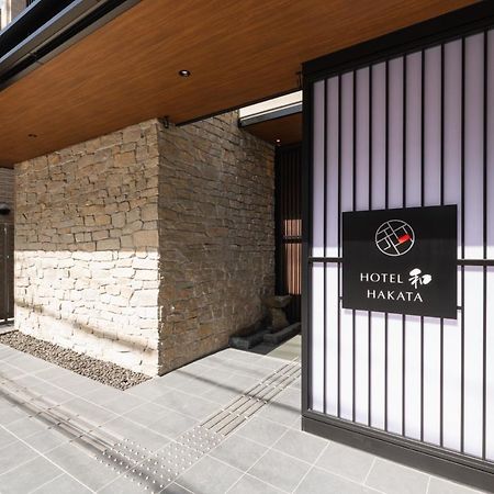 Hotel Wa Hakata Fukuoka  Exteriér fotografie