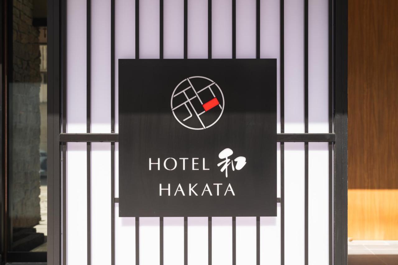 Hotel Wa Hakata Fukuoka  Exteriér fotografie