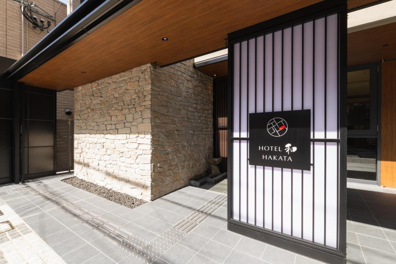 Hotel Wa Hakata Fukuoka  Exteriér fotografie