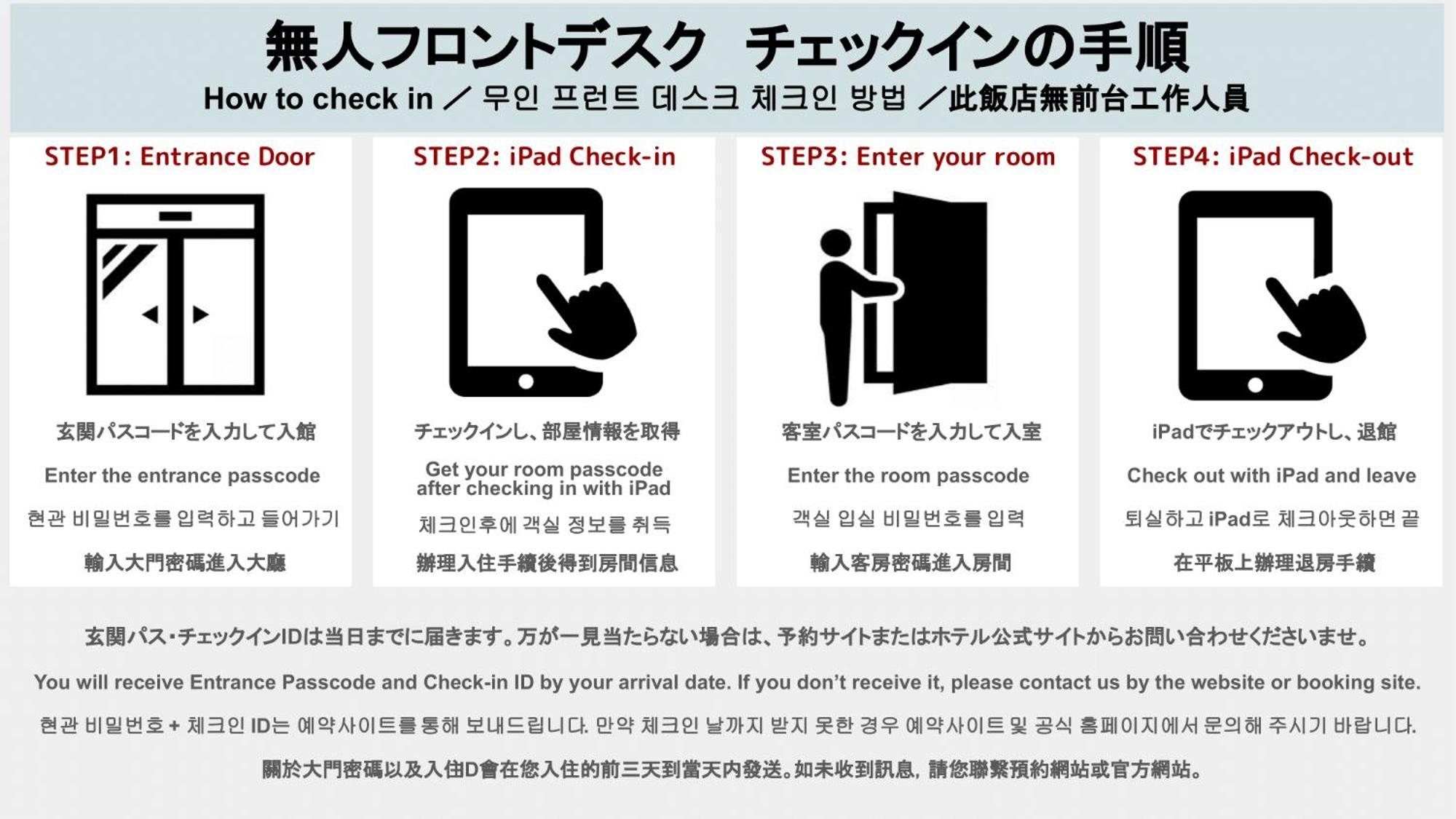 Hotel Wa Hakata Fukuoka  Exteriér fotografie